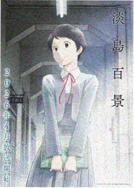 万道神帝封面