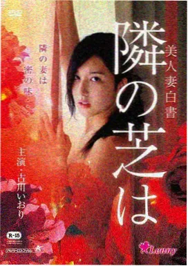 电影回声走廊的成片剧照与长走廊透视