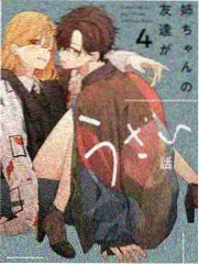 现场手写批注稿 场记单上的修改记录
